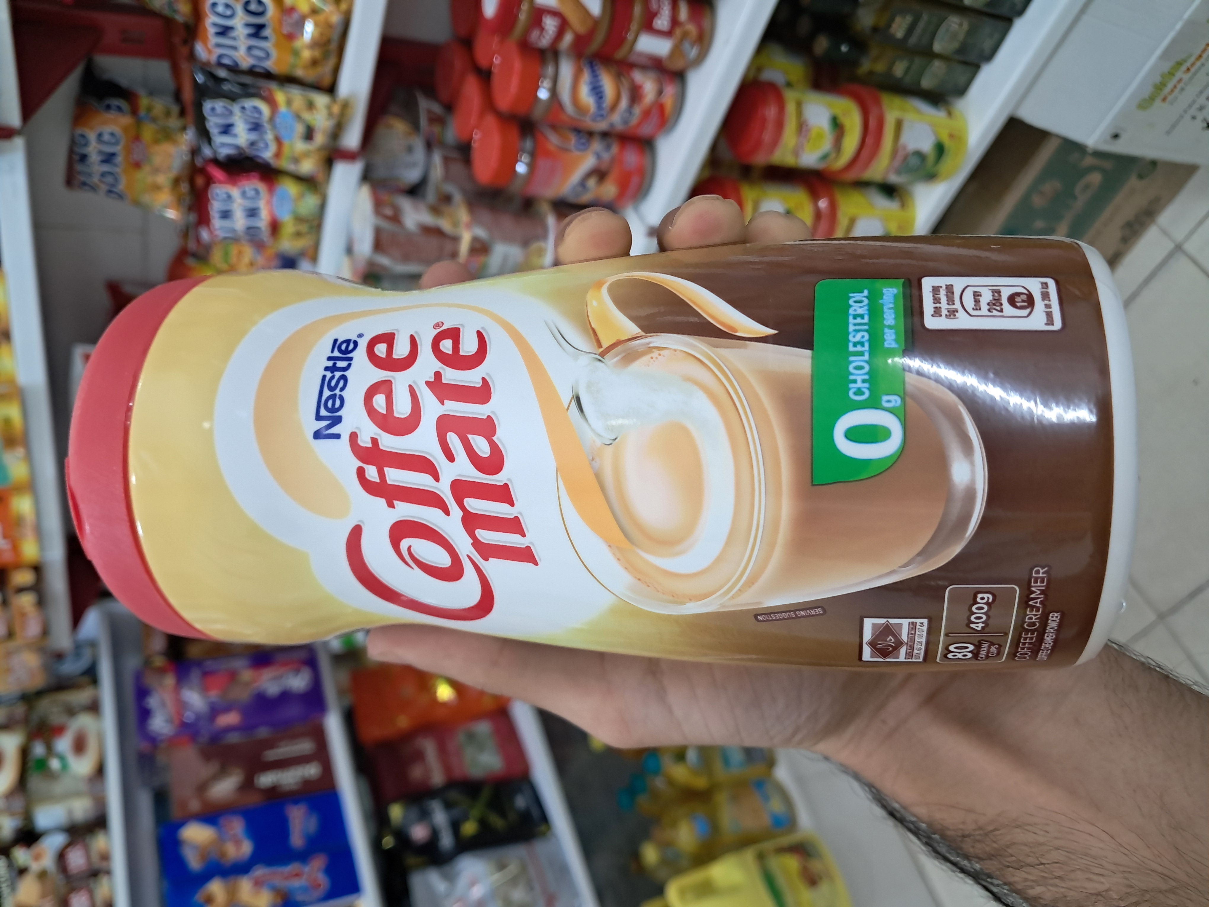 کافه میت 400 گرم