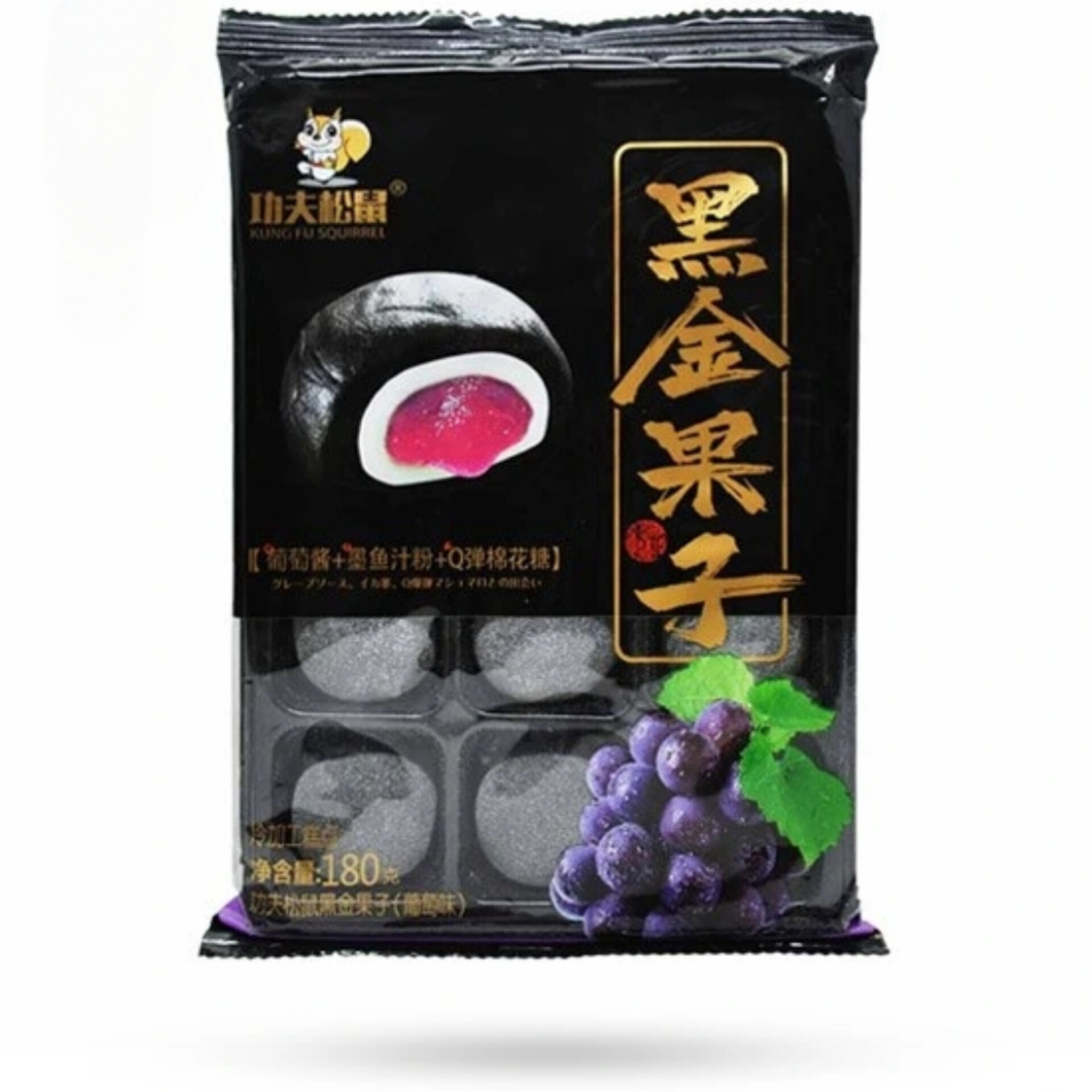 موچی سیاه ژاپنی با فیلینگ ژله ای انگور وزن 180 گرم