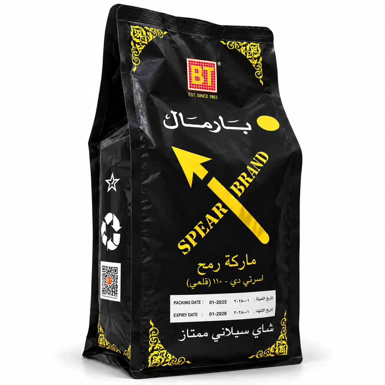 چای بارمال نیزه ای وزن ۴۵۴ گرم